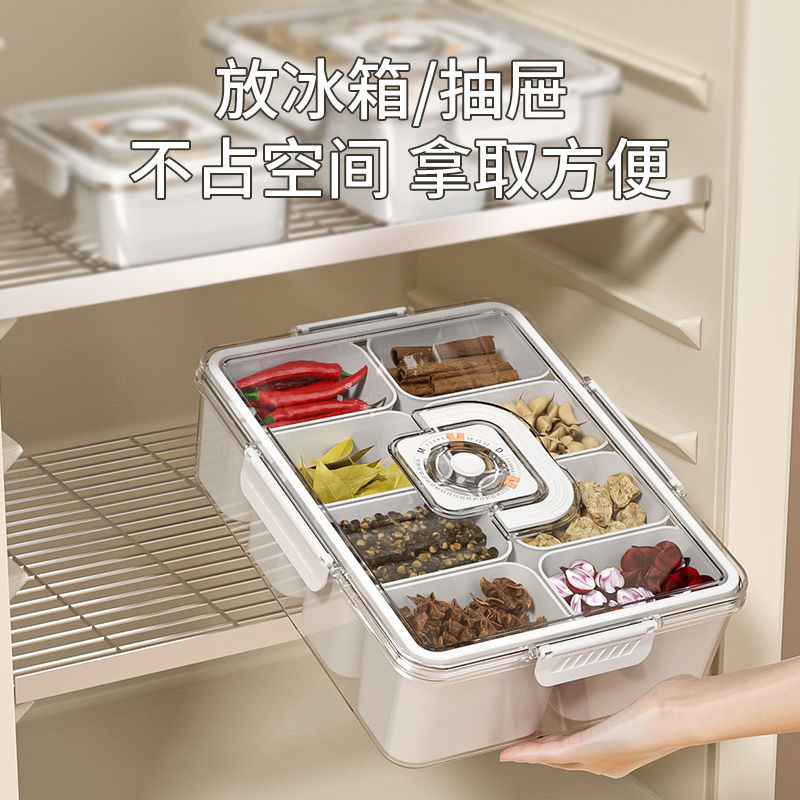 香料收纳盒家用佐料储物调料罐八角桂皮花椒大料干辣椒厨房调料盒