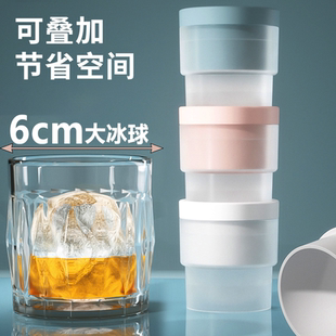 模型硅胶神器家用 食品级大冰球制冰器模具威士忌冻冰块球形冰格