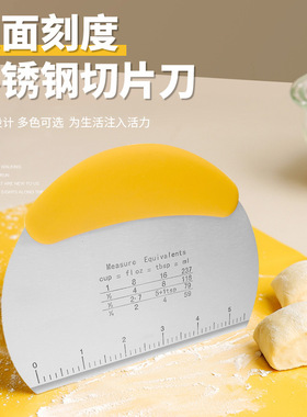 双枪不锈钢切面刀刮板刮刀家用食品级硅胶烘焙工具蛋糕馒头面团