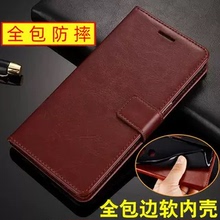 适用LG G7手机壳新款保护套G7 THINQ全包防摔高档素皮男女情侣插卡商务翻盖式皮套
