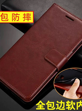 华为全包防摔畅玩翻盖皮手机壳