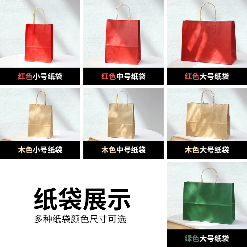 高档手提袋牛皮纸袋批发红色结婚喜糖袋礼品包装袋礼物袋服装袋子