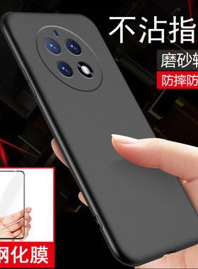 易美EMOL E903手机壳镜头保护磨砂6.5英寸易美方舟E903保护套全包边防摔软壳男女款超薄外壳