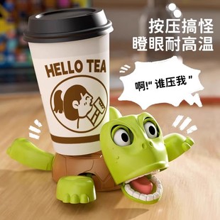 按压力瞪眼乌龟王八水杯垫搞笑解压玩具办公室减压神器解闷小玩意