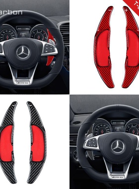 适用奔驰AMG款A45CLA45C63E53GLA45锻造方向盘换挡拨片贴改装加长