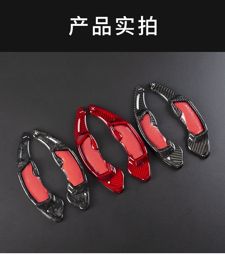 适用斯巴鲁XV森林人傲虎力狮翼豹BRZ方向盘换挡拔片锻造 碳纤贴片