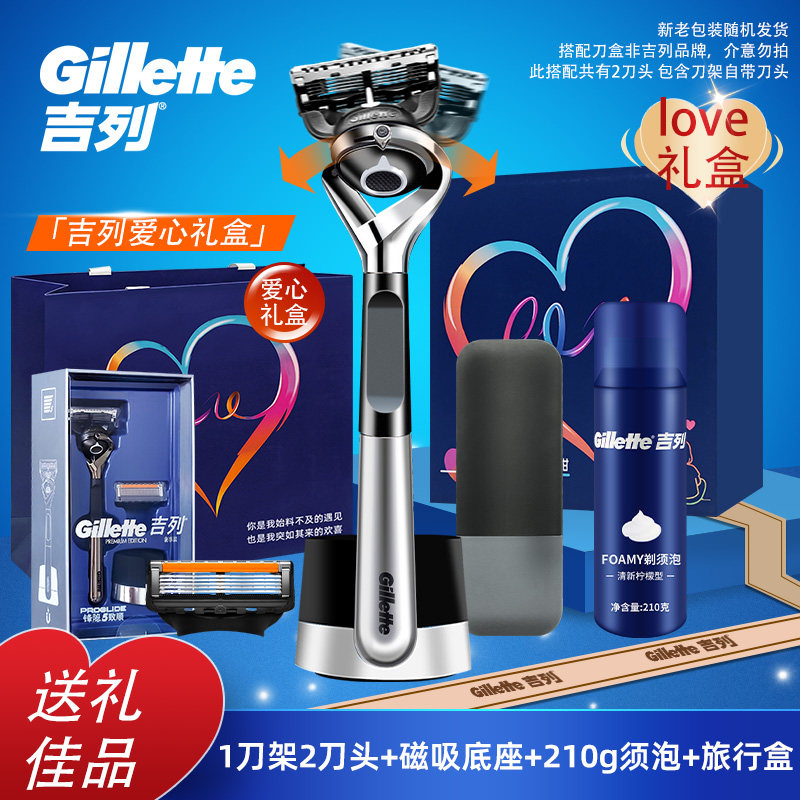 吉列致顺引力盒手动剃须刀图片