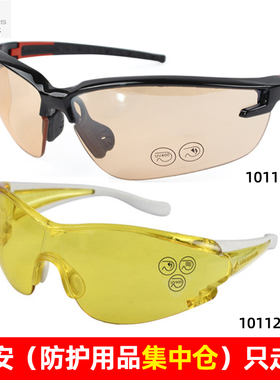 代尔塔101127防冲击防雾防刮擦防紫外线增亮款黄色护目镜101110