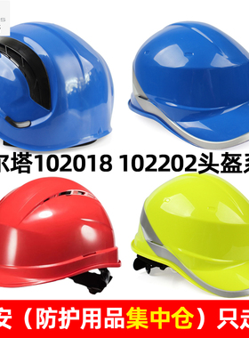 代尔塔102202 102018 102009透气ABS运动头盔钻石5型印字绝缘头盔