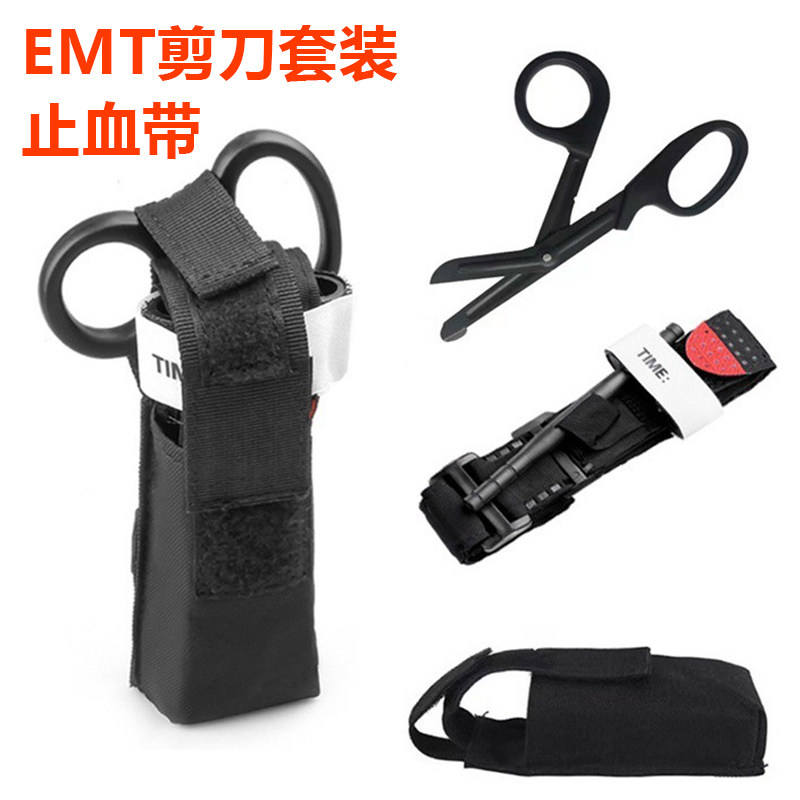 户外应急CAT旋压式止血带