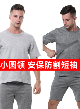 PE防割服 夏季小圆领防割短袖蓝色灰色 野外出行工厂搬运玻璃钢铁