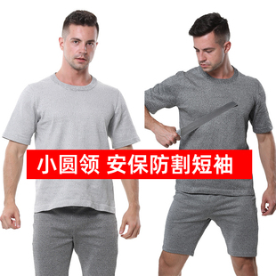 PE防割服 夏季小圆领防割短袖蓝色灰色 野外出行工厂搬运玻璃钢铁