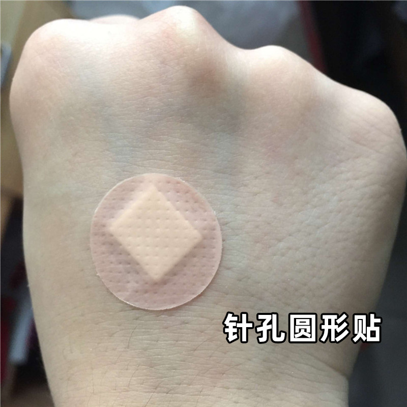 防水户外圆形创口贴针孔贴/
