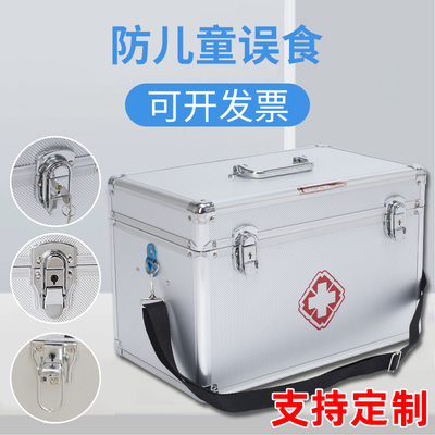 可定制铝合金出诊医用箱