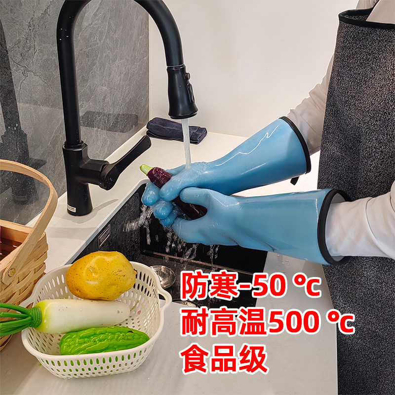 新品液态硅胶手套婴儿奶嘴食品级 防护耐高温防水防油纯硅胶手套