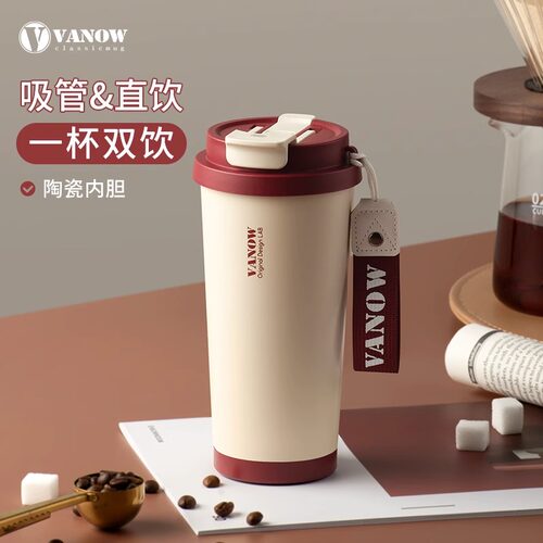 英国Vanow陶瓷保温杯女士咖啡杯