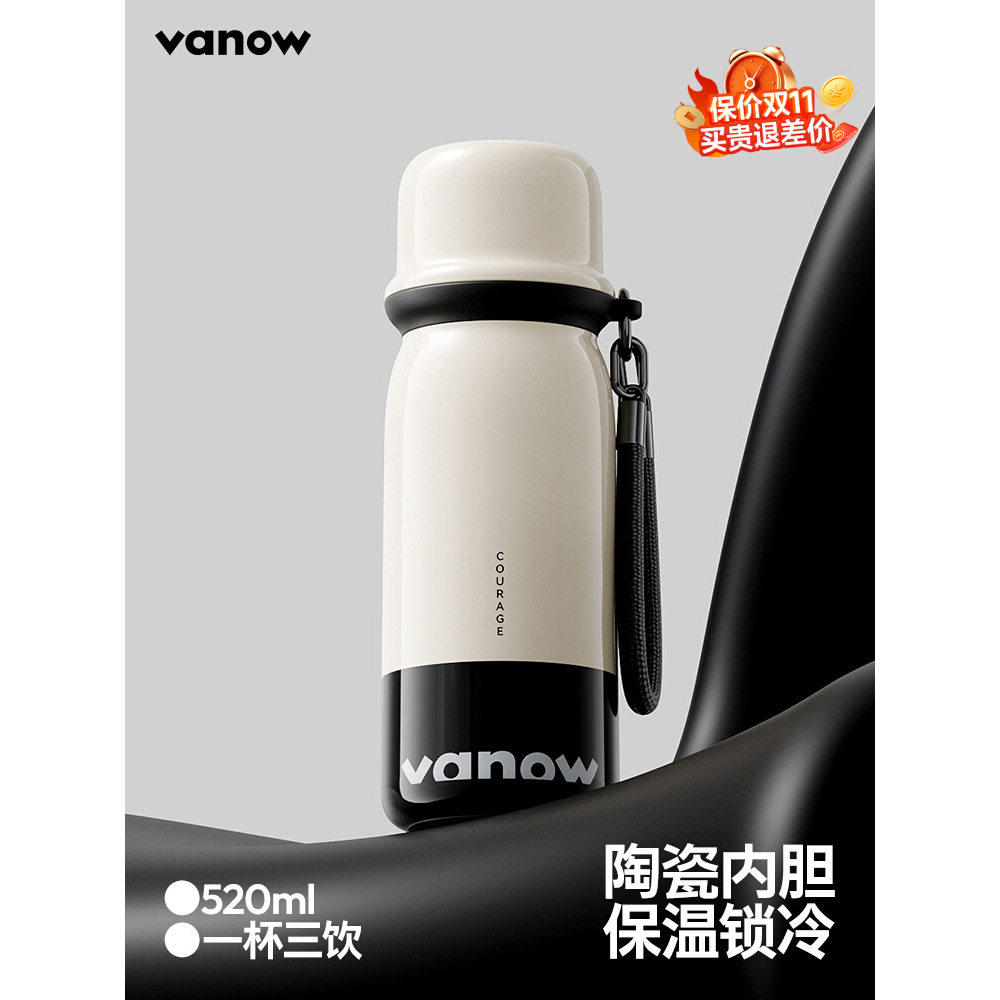 Vanow保温杯吸管女生高颜值2025新款大容量学生上学专用饮水杯子