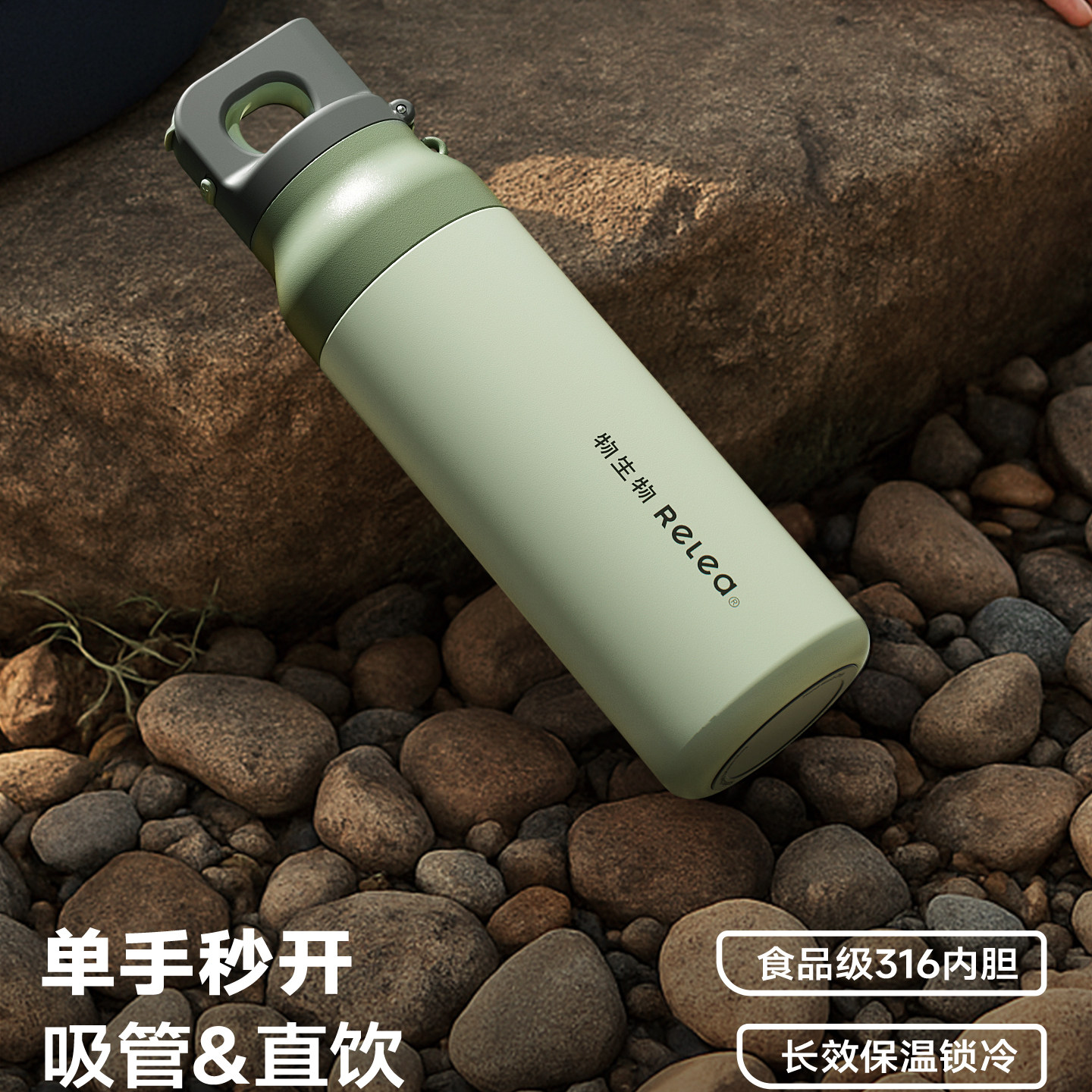 物生物保温杯女生不锈钢吸管杯男运动水壶便携户外车载保冷水杯子