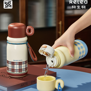 物生物保温杯女生高颜值吸管杯大容量学生儿童上学专用便携水杯子