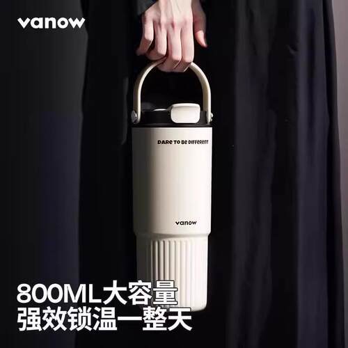 vanow陶瓷保温杯女生高颜值车载大容量咖啡杯茶水分离吸管杯便携