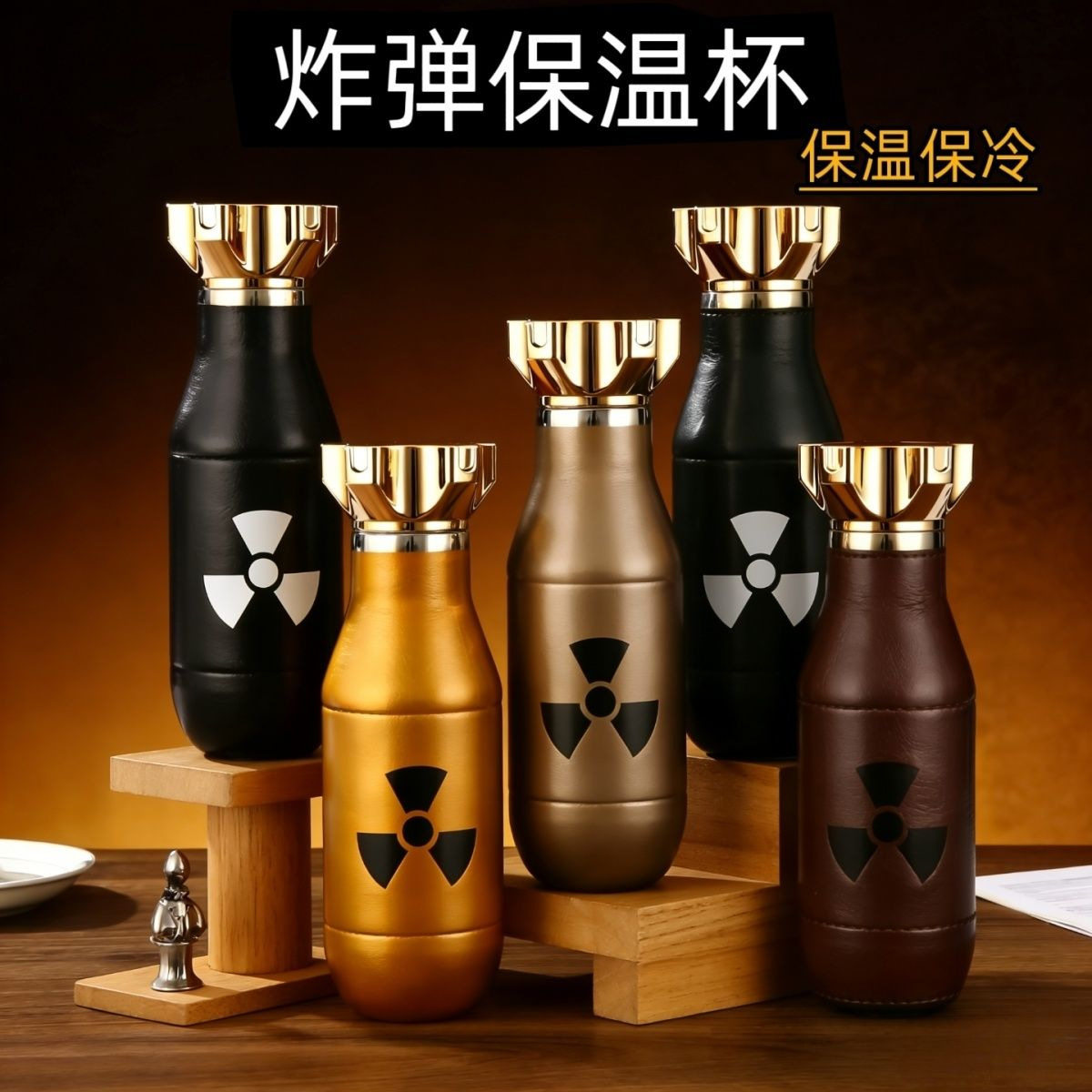 创意军旅炮弹保温杯户外便携密封防漏运动水壶304不锈钢鱼雷水杯