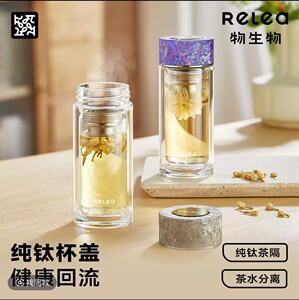物生物迷你钛盖双层玻璃杯纯钛茶滤茶水分离杯子简约高颜值水杯子