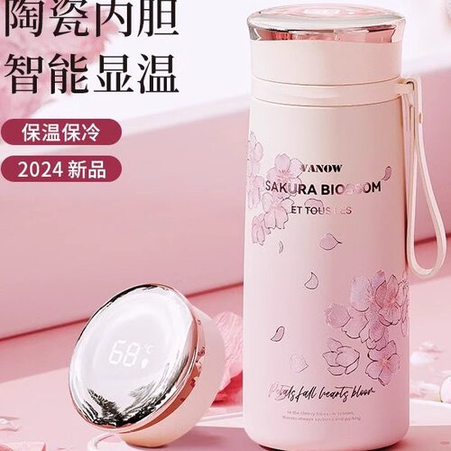 Vanow山茶花保温杯女士2024新款轻奢高颜值老师礼物陶瓷内胆水杯