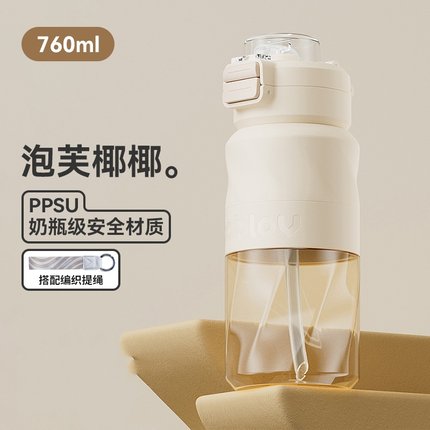 bablov吸管杯孕妇产妇专用ppsu儿童水杯成人夏天上学耐高温杯子