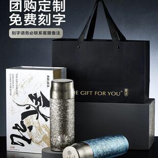 RELEA钛杯纯钛保温杯高端男女士2024新款便携水杯茶水分离水杯子