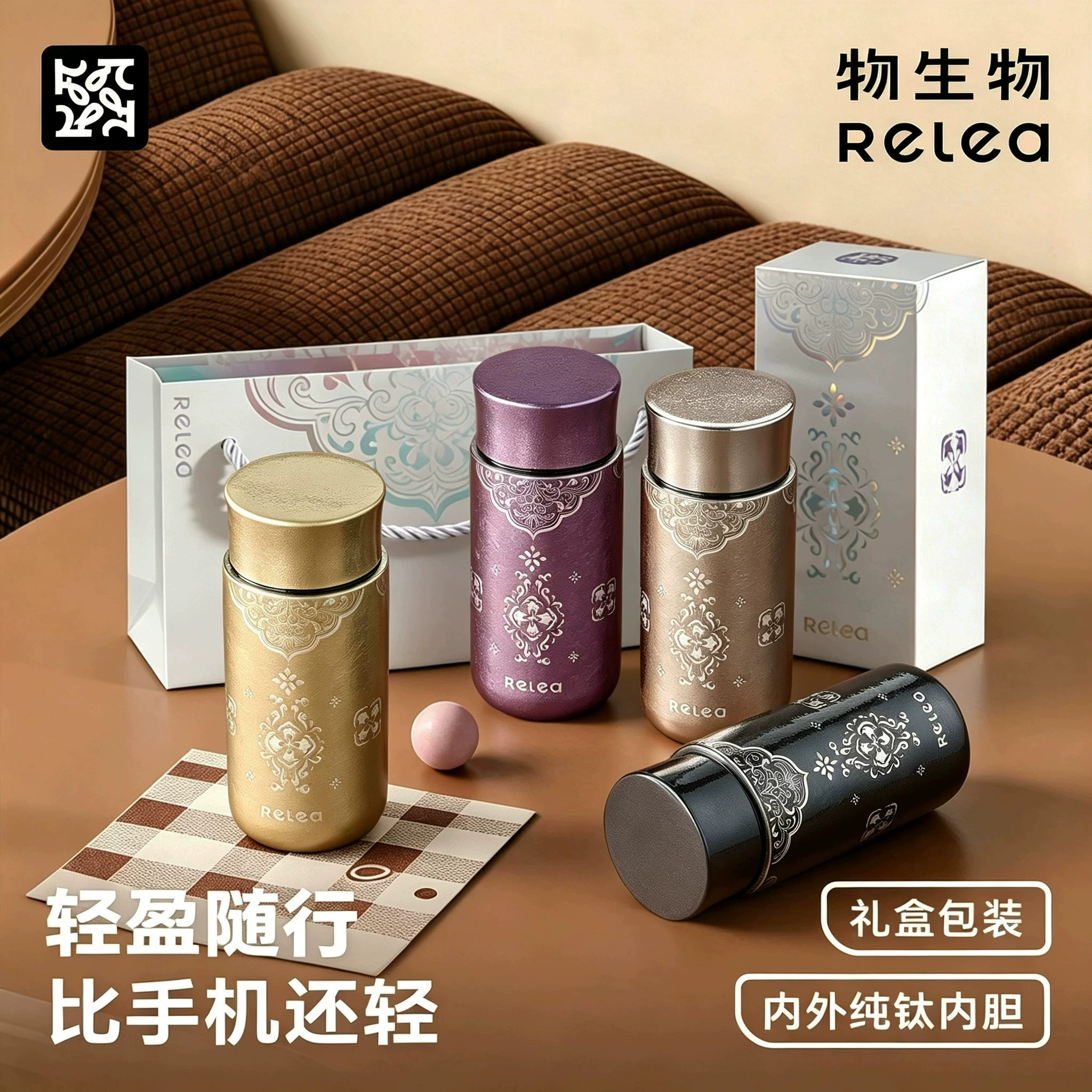 物生物纯钛保温杯女迷你小巧便携高颜值2026新款钛杯生日礼物