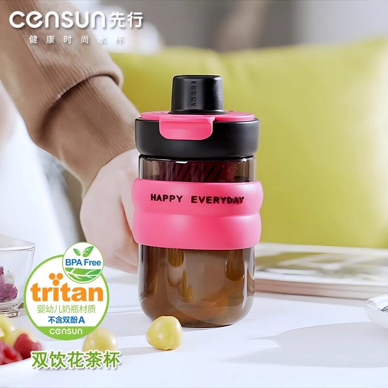 先行大容量花茶吸管水杯直饮水杯tritan手提绳男女儿童网红夏季款