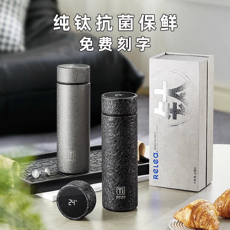 物生物纯钛保温杯男女士钛杯便携随行杯高档商务礼盒装定制水杯子