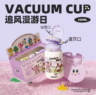 bablov花伴森水杯保温杯不锈钢女高颜值可爱吸管大容量便携儿童杯