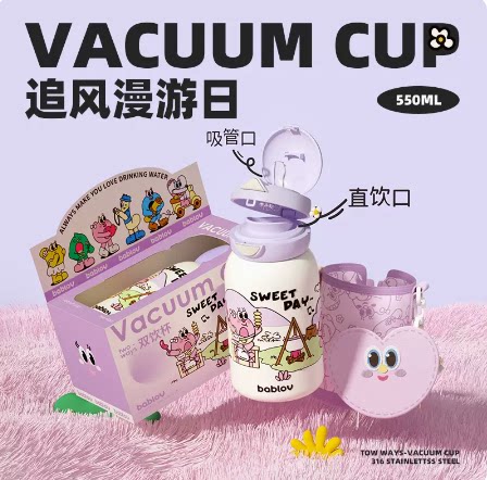 bablov保温杯花伴森儿童吸管杯