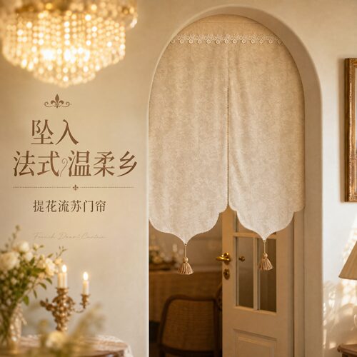 中古风布艺半帘免打孔隐私门帘