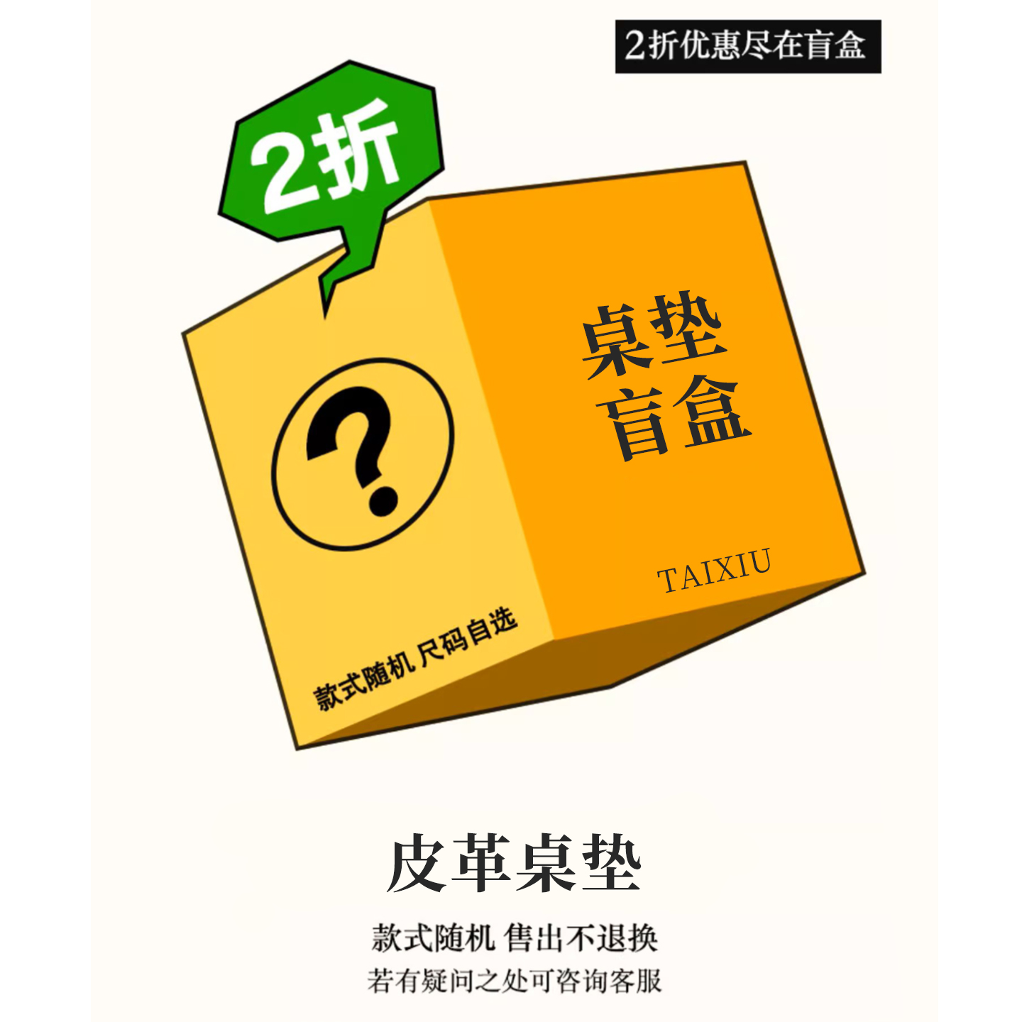 桌垫防水防油隔热皮革餐垫