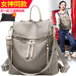 balo mini nữ hàng hiệu Oxford Vải ba lô túi nữ 2022 nylon nylon ba lô không thấm nước thời trang Hàn Quốc thời trang nhũ nhất thần kinh linh hoạt balo đi chơi thời trang balo nữ hàng hiệu đẹp