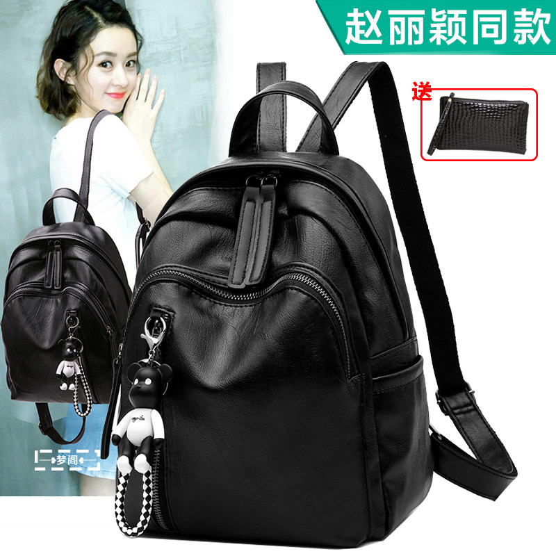 双肩包女冬季新款韩版百搭潮流女士背包休闲学院风书包旅行女包包,箱包皮具/热销女包/男包,双肩背包,淘宝优惠券,粉丝福利购,淘宝优惠卷