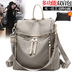 balo nữ giá rẻ Túi đeo vai Oxford Túi vai Phụ nữ Phiên bản Hàn Quốc của Túi phụ nữ Lớn Giải trí Túi Lớn Túi Backpack Backpack balo nữ đẹp đi học balo nhỏ gọn cho nữ