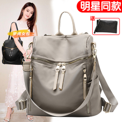 Túi đeo vai của Oxford Vải nữ 2022 Thời trang mới của Hàn Quốc Túi học đa năng đa năng balo thời trang nữ balo túi xách nữ