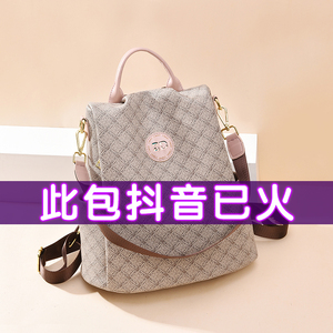 软皮洋气风韩版防盗双肩包