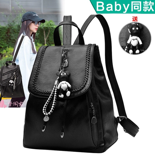 Рюкзак, модная сумка через плечо, универсальная зимняя сумка для путешествий, ранец, в корейском стиле