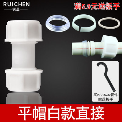 水管快接管件快速直接pe活接头