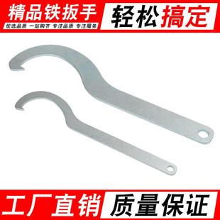 pe管配件快速接头碳钢扳手专用管钳锁母螺母水管活接头专用铁板手