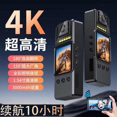 4K带屏幕运动摄像机WiFi胸前佩戴