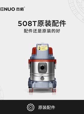 JN-308S508T202X202S603型号32mm口径原装配件，拍前联系客服