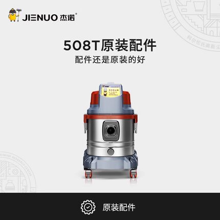 JN-308S508T202X202S603型号32mm口径原装配件，拍前联系客服