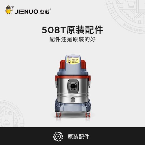 杰诺32mm口径原装配件