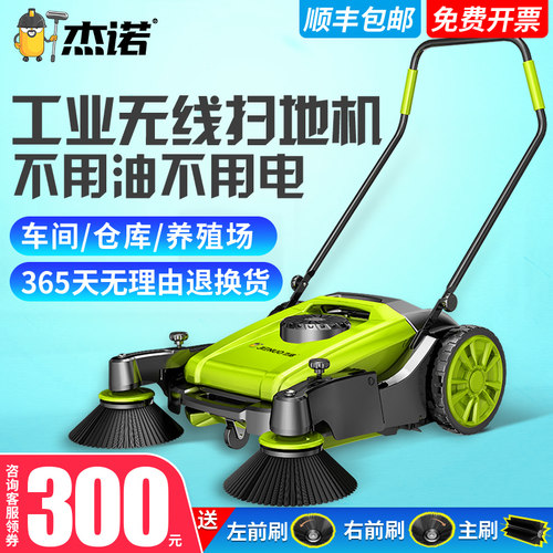 工厂车间扫地机无耗材免费开票