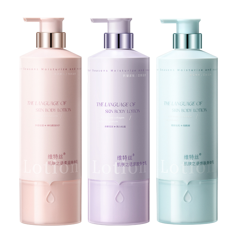 维特丝身体乳02